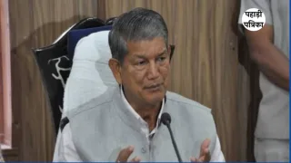 उत्तराखंड में पंचायत चुनाव के बीच हरीश रावत ने फिर उठाया गैरसैंण को स्थाई राजधानी बनाने का मुद्दा — Uttarakhand news pho…