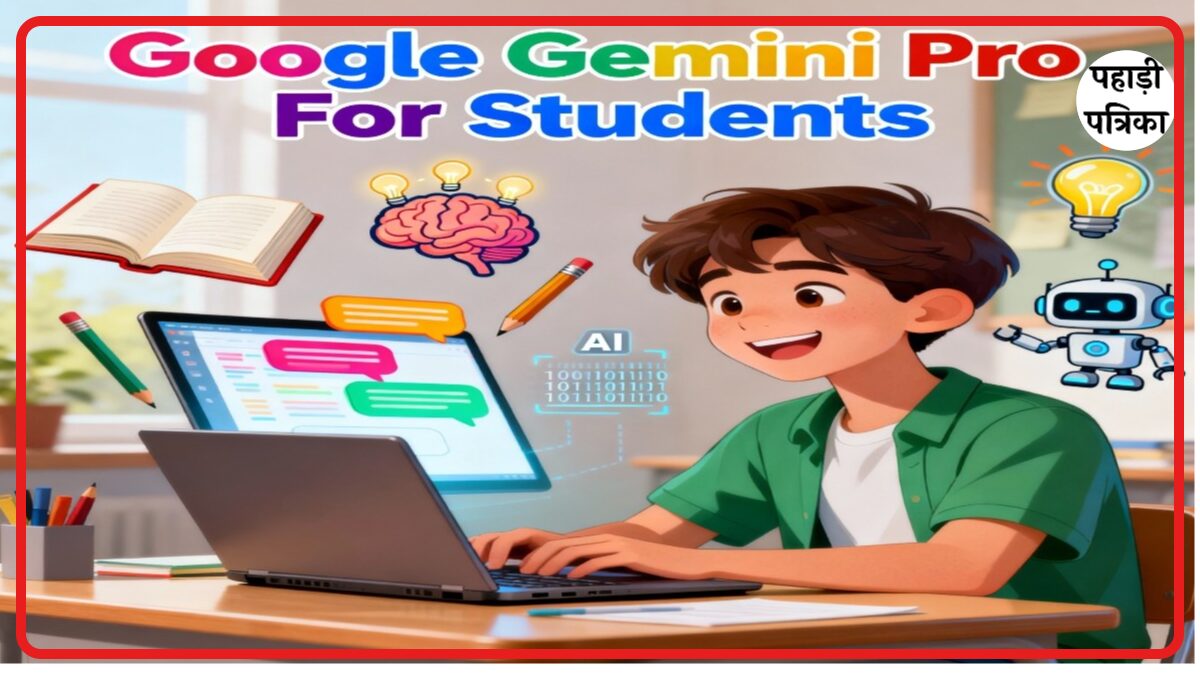 Google Gemini Pro For Students: छात्रों के लिए AI का नया साथी — Technology news photo