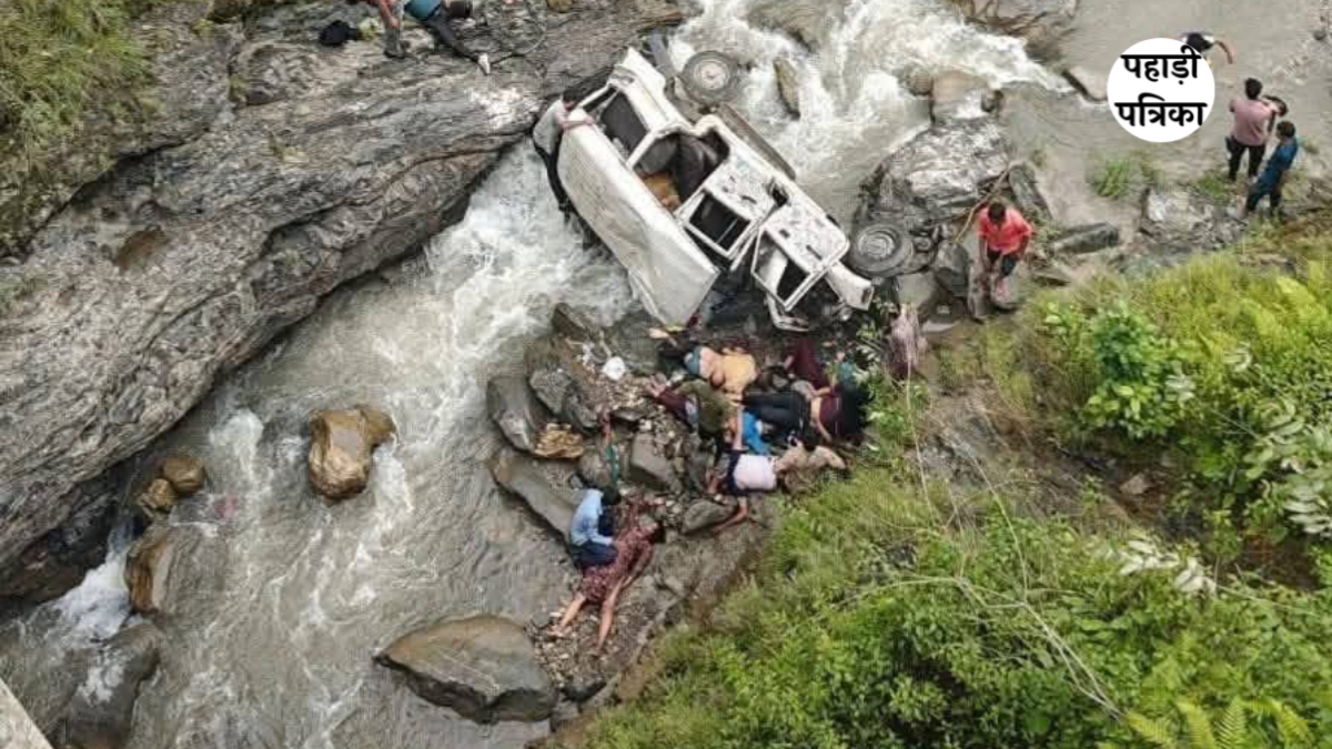 दर्दनाक हादसा: पिथौरागढ़ में मैक्स जीप नदी में गिरी, 8 की मौत — Pithoragarh news photo