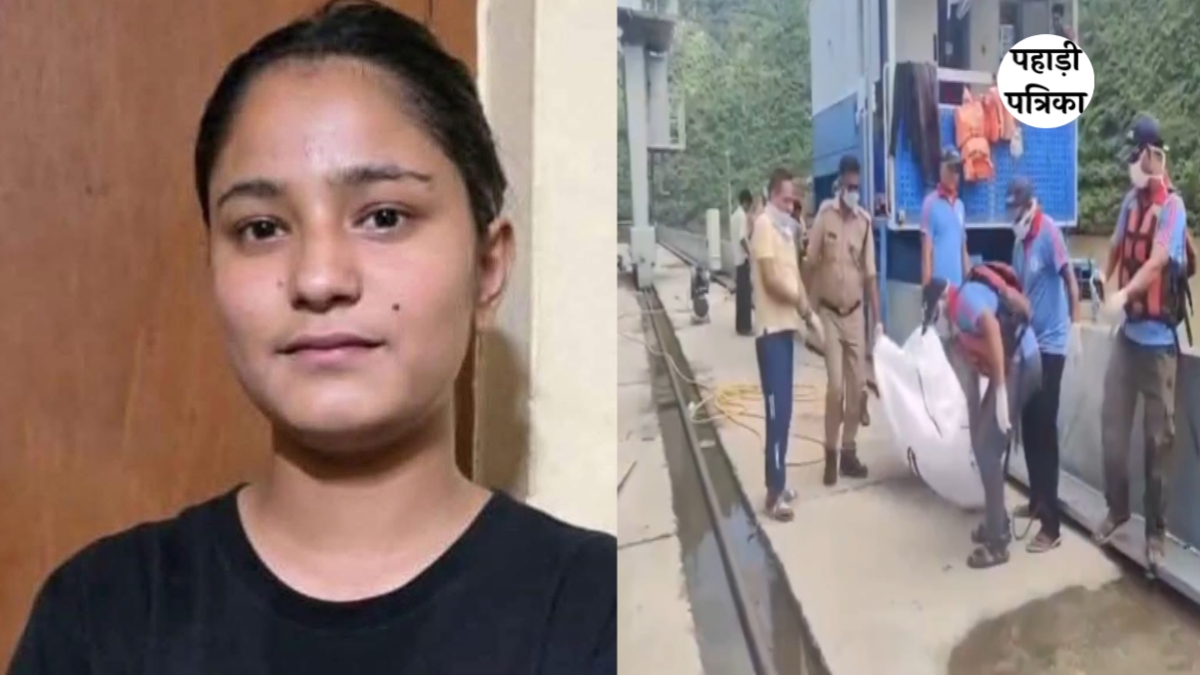 रुद्रप्रयाग: लापता किशोरी का शव अलकनंदा नदी के डैम में मिला, क्षेत्र में शोक की लहर — Rudraprayag news photo