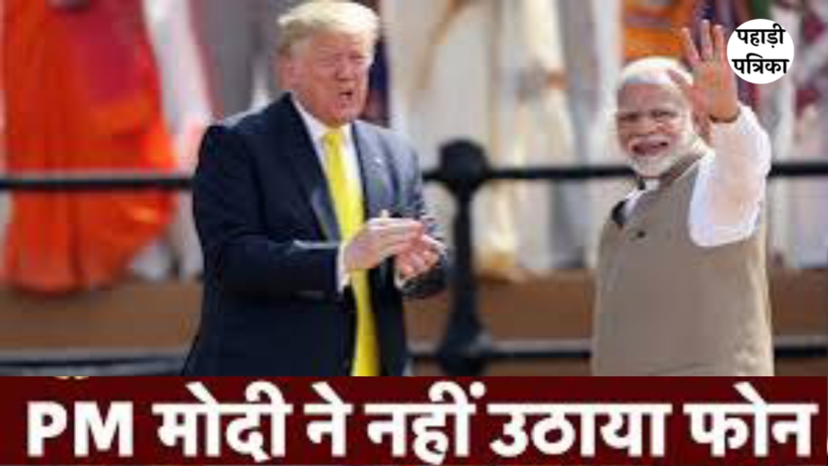 पीएम मोदी ने ट्रंप के फोन को ठुकराया, भारत ने 50% टैरिफ दबाव को किया खारिज — Business news photo