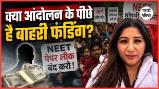 पेपर लीक आंदोलन पर भाजपा नेत्री दीप्ति रावत ने उठाए सवाल, क्या आंदोलन के पीछे है बाहरी फंडिंग?