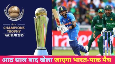 Champions Trophy 2025 के लिए इन देशों ने घोषित कर दी टीम — Sports