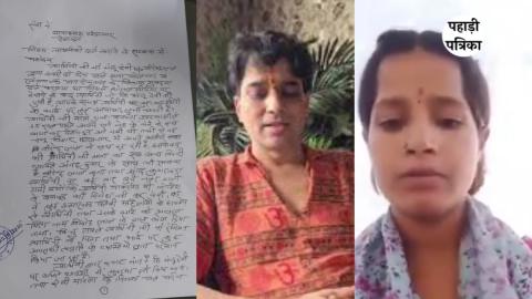 पवन सेमवाल विवाद में नया मोड़: मंजू देवी की बेटी ने मां के खिलाफ दर्ज कराया मुकदमा — Dehradun