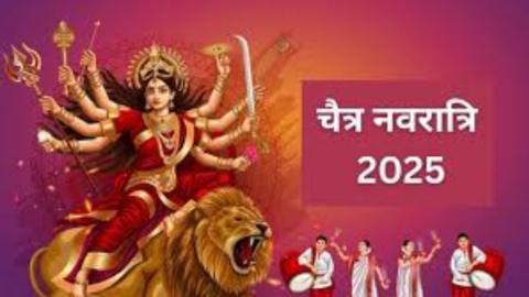 Chaitra Navratri 2025: चैत्र नवरात्रि 2025 नवमी कब है ? — Chamoli