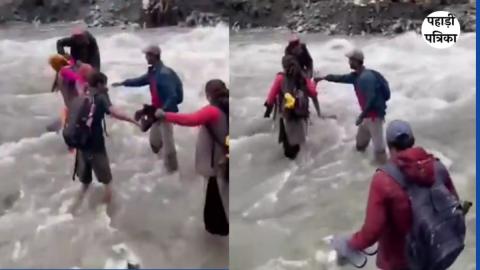उत्तरकाशी: उफनते गदेरा पार करने को मजबूर ग्रामीण, देखें वीडियो — Uttarkashi