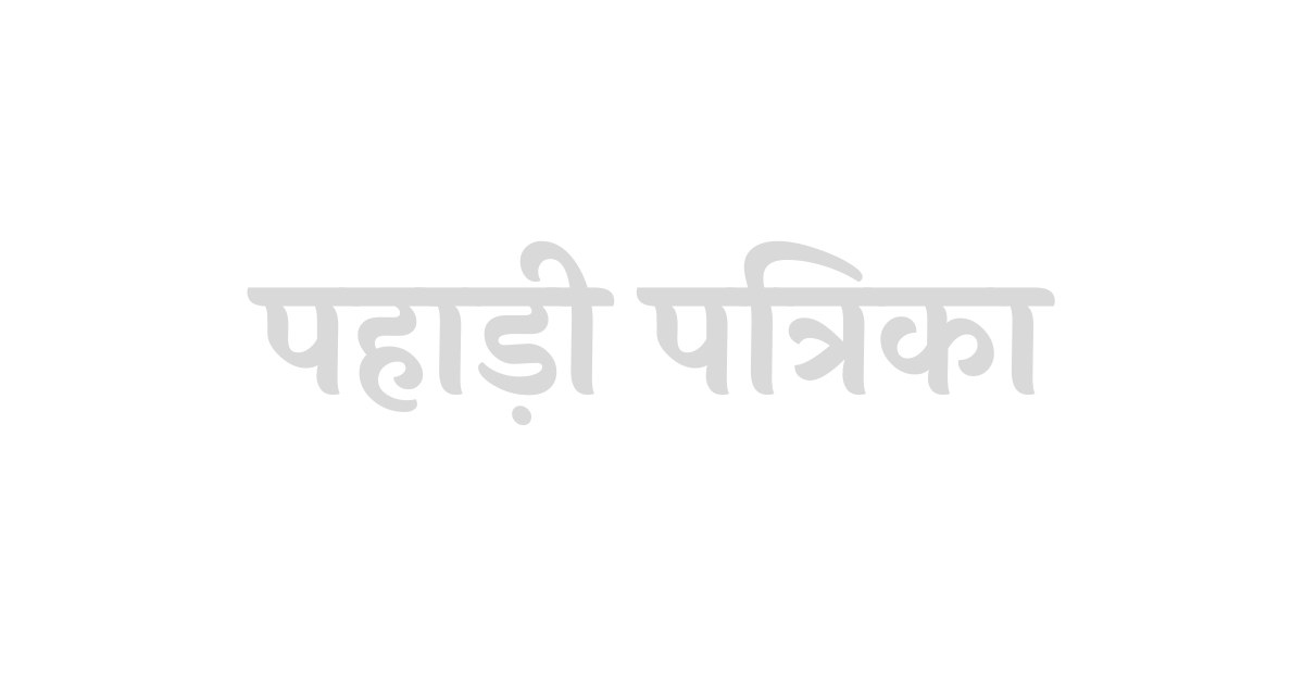 बीकेटीसी में बड़ा घोटाला? आरटीआई में खुलासा: वीआईपी मेहमाननवाजी और हेली टिकटों पर खर्च हुए लाखों रुपये — Chamoli news ph…
