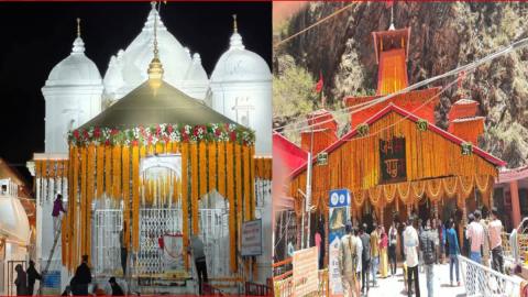 Char Dham Yatra 2025: जाने कब खुलेंगे गंगोत्री और यमुनोत्री धाम के कपाट — Uttarkashi