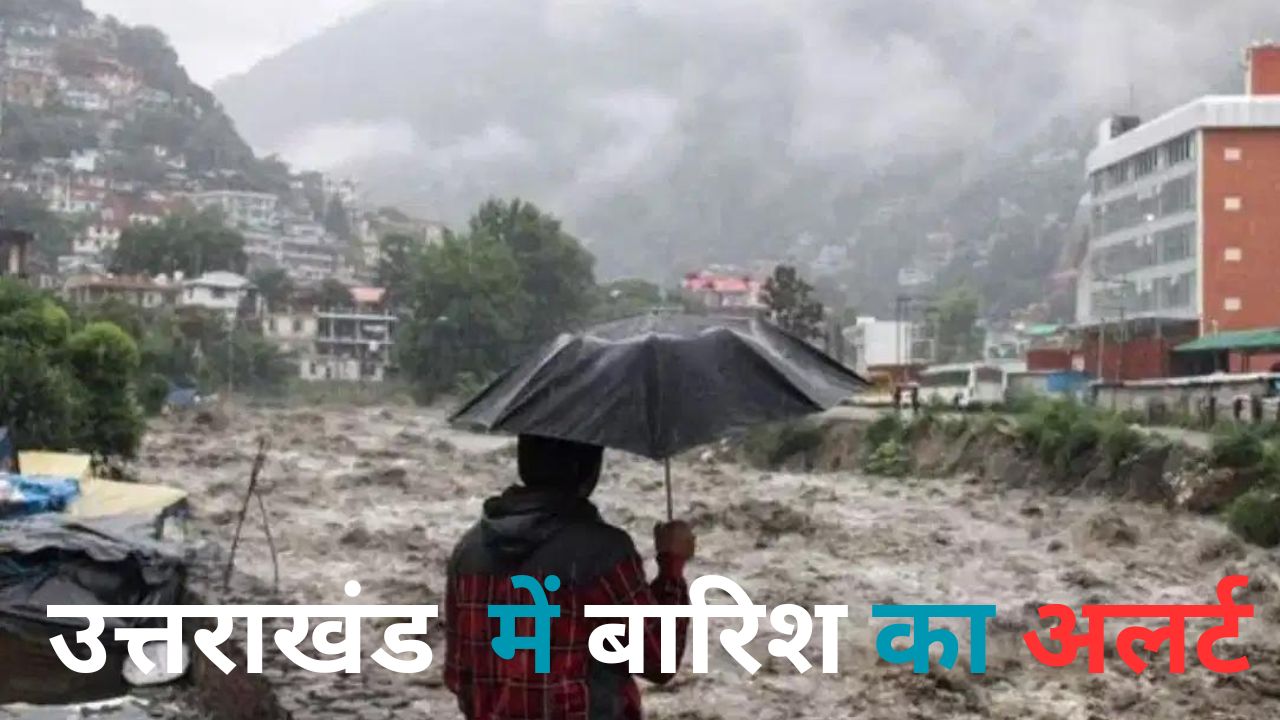 Uttarakhand Weather