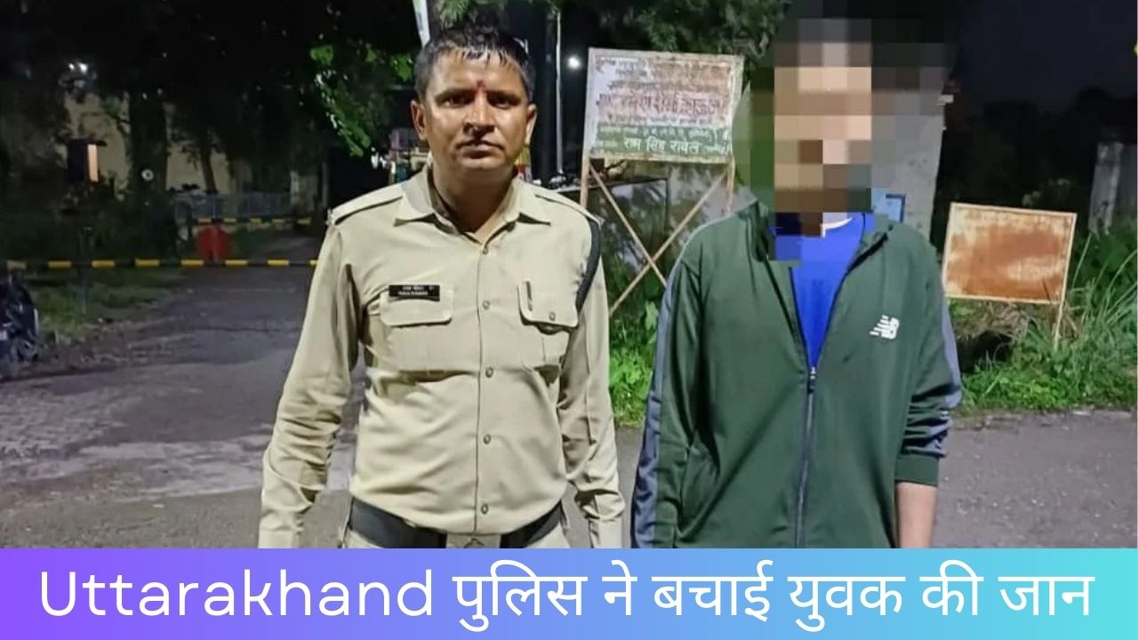 Uttarakhand Police