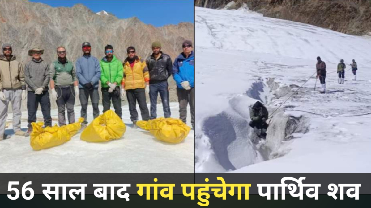 उत्तराखंड: 56 साल बाद गांव पहुंचेगा शहीद नारायण सिंह का पार्थिव देह