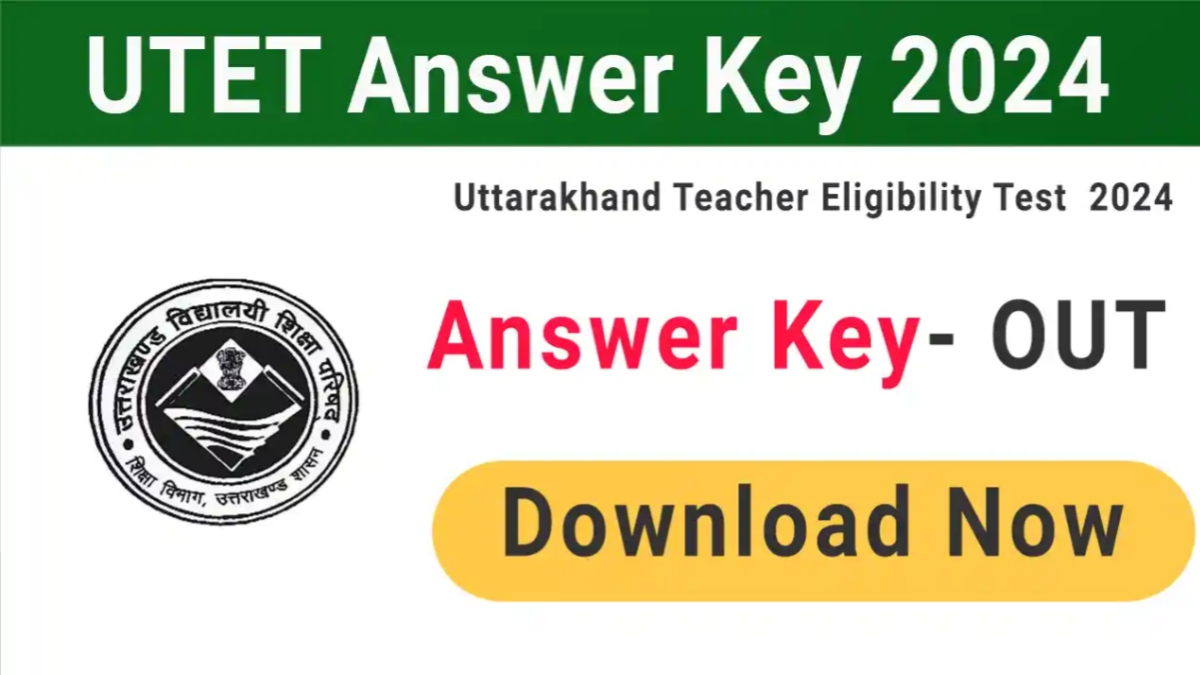 UTET Answer Key 2024: इस तरह चैक करें आंसर-की, यह है आसान तरीका