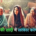 उत्तराखंड: पीआरडी जवानों की बेटियों की शादी में मदद करेंगे सरकार, मिलेंगे इतने रुपए
