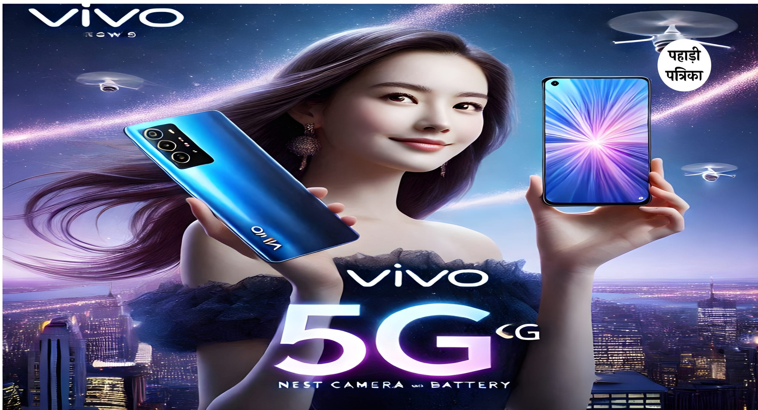 Vivo V50 Pro Plus में 360Mp कैमरा के साथ 180W का चार्जर