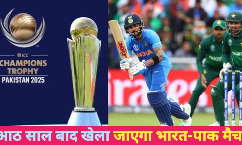 Champions Trophy 2025 के लिए इन देशों ने घोषित कर दी टीम