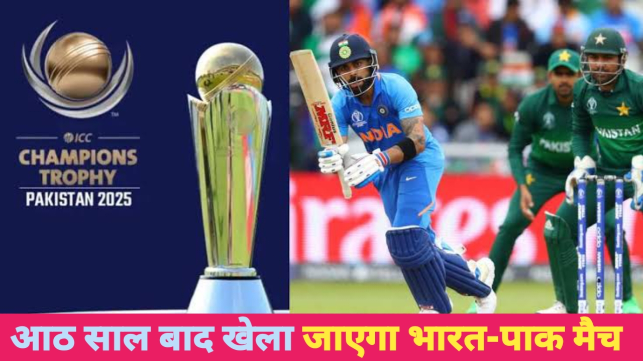 Champions Trophy 2025 के लिए इन देशों ने घोषित कर दी टीम