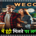 जान ले OYO का New Rule, वरना बाद में पड़ सकता है पछताना