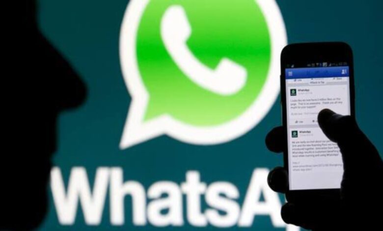 WhatsApp चलाने वालों के लिए बड़ा खतरा, RBI ने जारी की चेतावनी