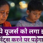 Google Pay यूजर्स के लिए बुरी खबर, अब फ्री में नहीं कर पाएंगे पेमेंट्स, इतना लगेगा चार्ज