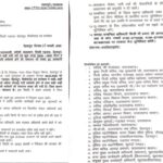 उत्तराखंड के 7 जिलों के लिए भारी बारिश का अलर्ट