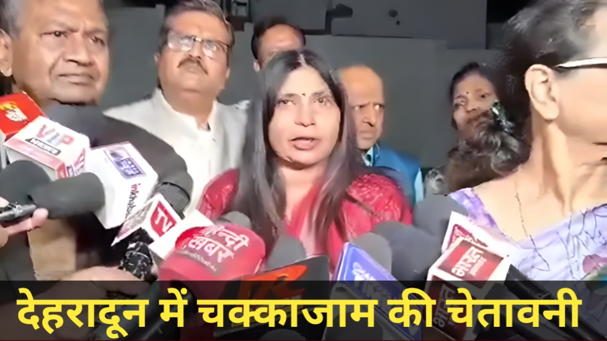 प्रेमचंद अग्रवाल के समर्थकों का चक्काजाम की चेतावनी, देखें वीडियो