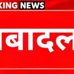 उत्तराखंड में प्रशासनिक फेरबदल, IAS PCS अधिकारियों के हुए तबादले