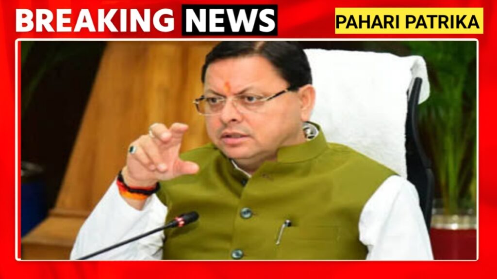 मुस्लिम समुदाय को धामी सरकार का ईद किट का तोहफा, जाने क्या-क्या मिलेगा