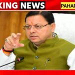 मुस्लिम समुदाय को धामी सरकार का ईद किट का तोहफा, जाने क्या-क्या मिलेगा