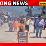 पहलगाम आतंकी हमले को लेकर गैरसैंण व्यापारियों में आक्रोश, प्रधानमंत्री से की यह मांग