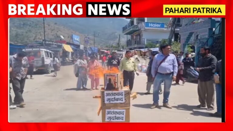 पहलगाम आतंकी हमले को लेकर गैरसैंण व्यापारियों में आक्रोश, प्रधानमंत्री से की यह मांग