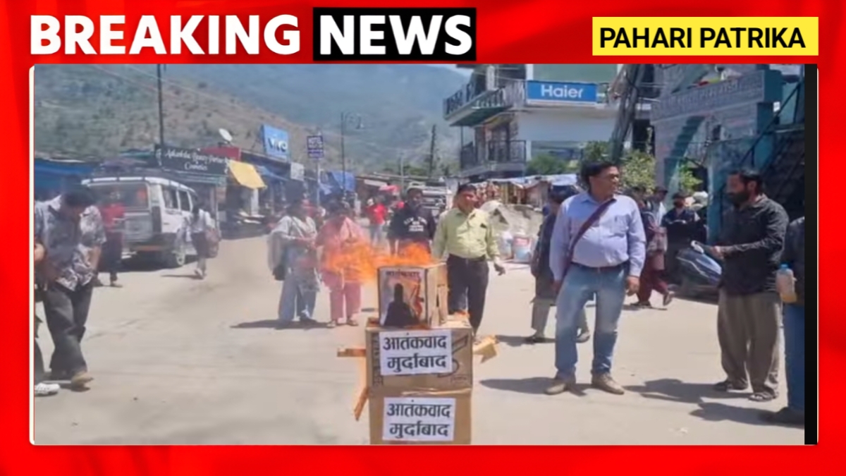 पहलगाम आतंकी हमले को लेकर गैरसैंण व्यापारियों में आक्रोश, प्रधानमंत्री से की यह मांग