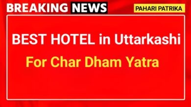 Hotel Radha Krishna in Uttarkashi for CharDham Yatra।। चारधाम यात्रा के लिए उत्तरकाशी में होटल