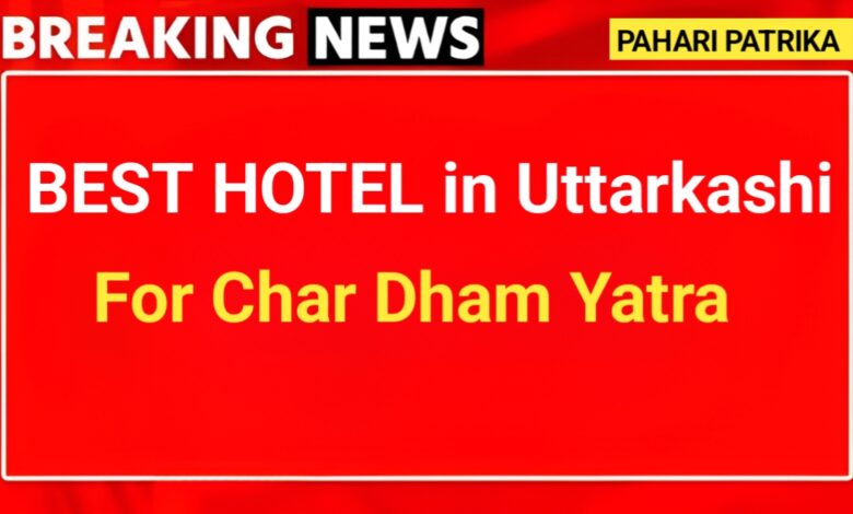 Hotel Radha Krishna in Uttarkashi for CharDham Yatra।। चारधाम यात्रा के लिए उत्तरकाशी में होटल