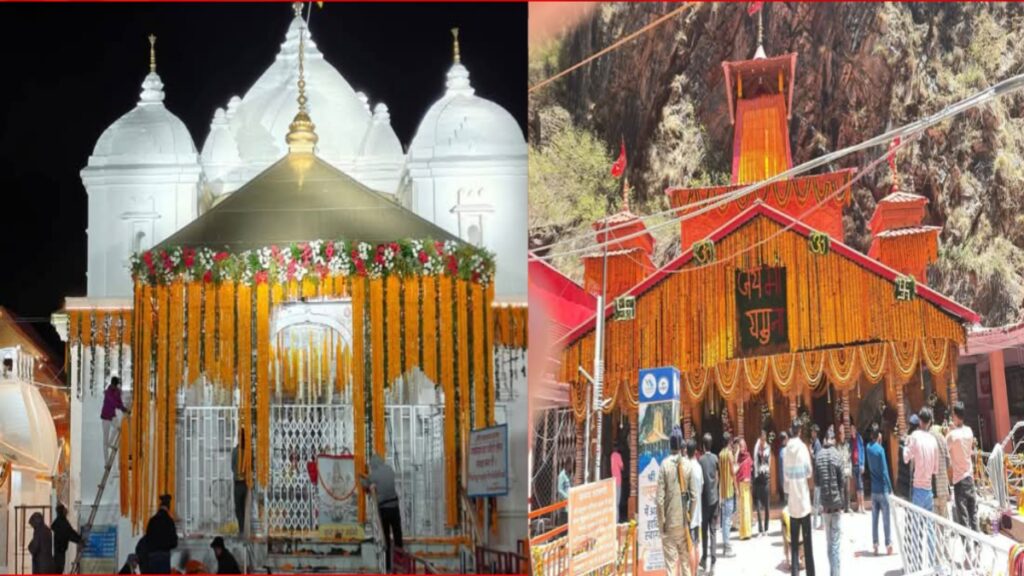 Char Dham Yatra 2025: जाने कब खुलेंगे गंगोत्री और यमुनोत्री धाम के कपाट