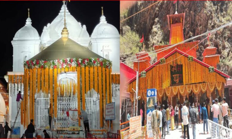 Char Dham Yatra 2025: जाने कब खुलेंगे गंगोत्री और यमुनोत्री धाम के कपाट