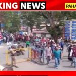नैनीताल में नाबालिग के साथ घटी घटना के विरोध में व्यापारियों का बंद, सख्त कार्रवाई की मांग