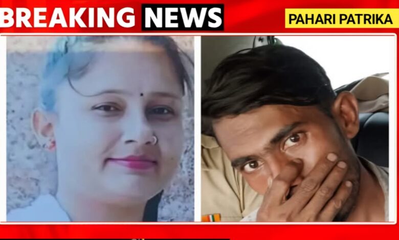 खटीमा में सनसनीखेज हत्याकांड: लिव-इन रिलेशनशिप में रह रही हिंदू युवती की हत्या, आरोपी मुश्ताक अहमद गिरफ्तार