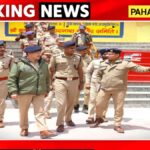 Char Dham Yatra 2025: DGP उत्तराखंड ने बद्रीनाथ और केदारनाथ धाम में व्यवस्थाओं का लिया जायजा