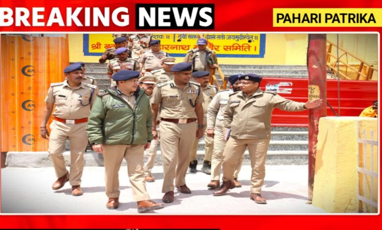 Char Dham Yatra 2025: DGP उत्तराखंड ने बद्रीनाथ और केदारनाथ धाम में व्यवस्थाओं का लिया जायजा