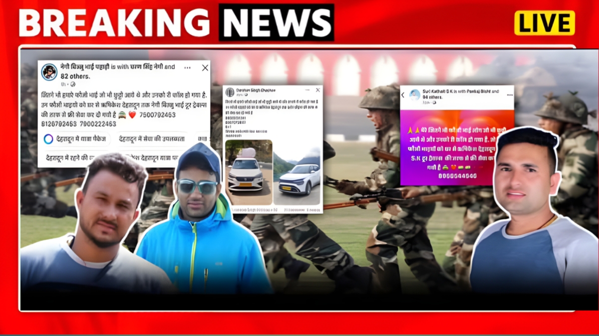 भारत-पाक सीमा तनाव: चमोली के टैक्सी चालकों का राष्ट्रप्रेम, सैनिकों के लिए निशुल्क टैक्सी सेवा