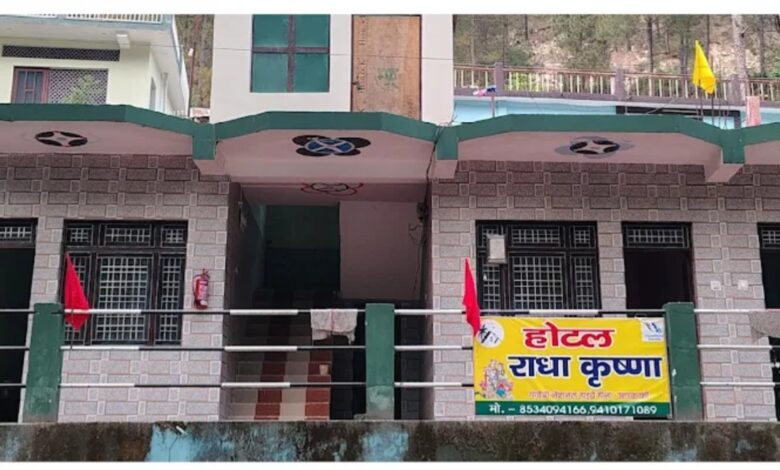 होटल राधा कृष्ण: गंगोत्री हाईवे पर एक शांतिपूर्ण और आरामदायक प्रवास का गंतव्य