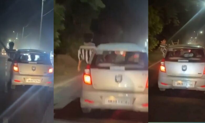 Viral Video : उत्तराखंड में युवकों की खतरनाक ड्राइविंग का कहर, तेज़ रफ्तार में कार दौड़ाई, सड़कों पर बेखौफ स्टंटबाजी