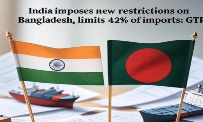 भारत ने बांग्लादेश पर लगाई नई पाबंदियां, 42% आयात पर रोक