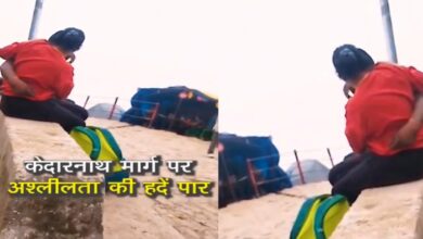 केदारनाथ धाम में अश्लील हरकतें, सोशल मीडिया पर वीडियो वायरल