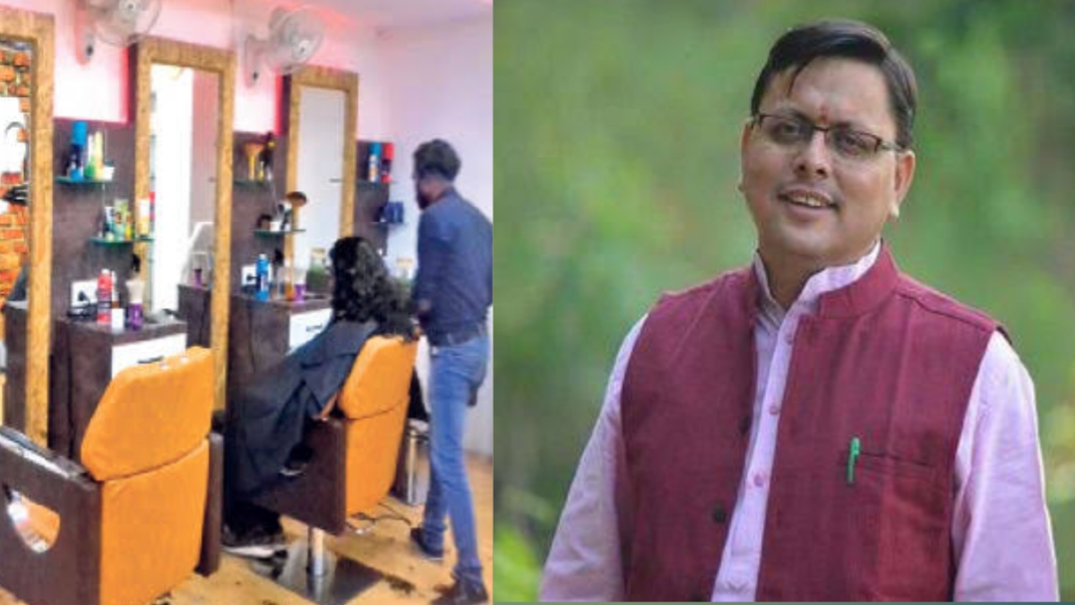 उत्तराखंड: स्थानीय युवाओं को बाल काटने और दाढ़ी बनाने का प्रशिक्षण, हाईटेक सैलून खोलने की योजना