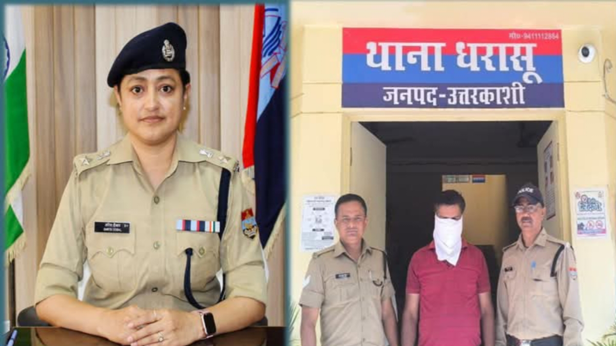उत्तरकाशी: 25 लाख की धोखाधड़ी मामले में ब्रह्मदेव निधि लिमिटेड के एमडी रणवीर चंद रमोला गिरफ्तार