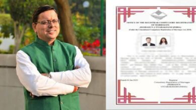 धामी सरकार का तोहफा: UCC के तहत विवाह पंजीकरण शुल्क माफ, जल्द कराएं रजिस्ट्रेशन