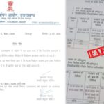राज्य निर्वाचन आयोग का स्पष्टीकरण: उत्तराखंड में पंचायत चुनाव-2025 की अफवाहों पर लगाम