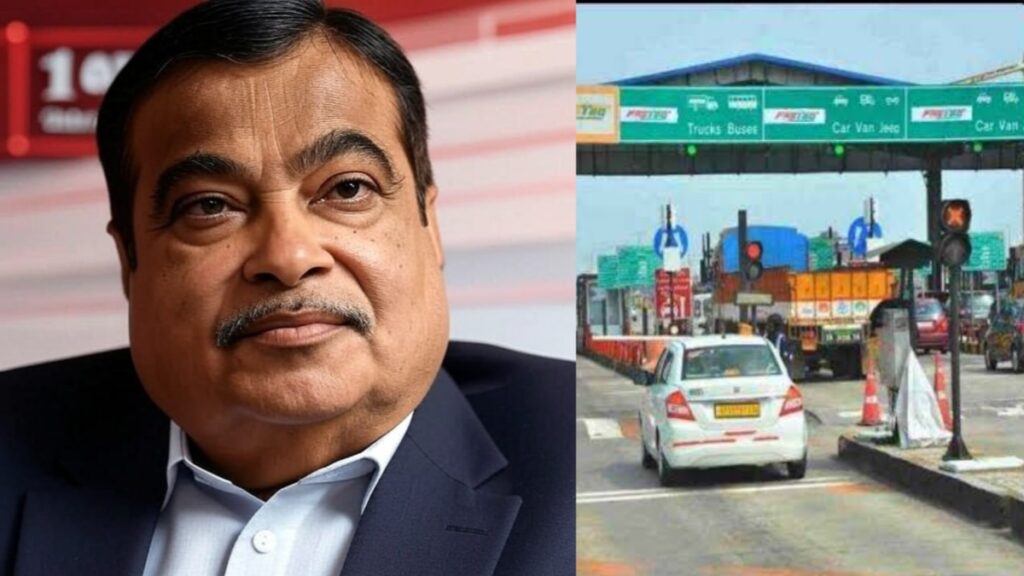 नितिन गडकरी का ऐतिहासिक ऐलान – 3000 रुपये में साल भर का टोल पास