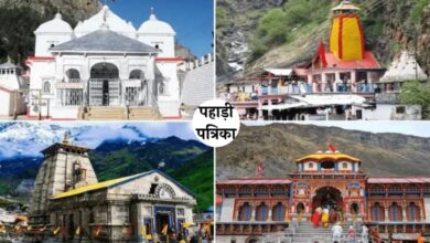 उत्तराखंड में भारी बारिश को लेकर रेड अलर्ट: चारधाम यात्रा अगले 24 घंटों के लिए स्थगित